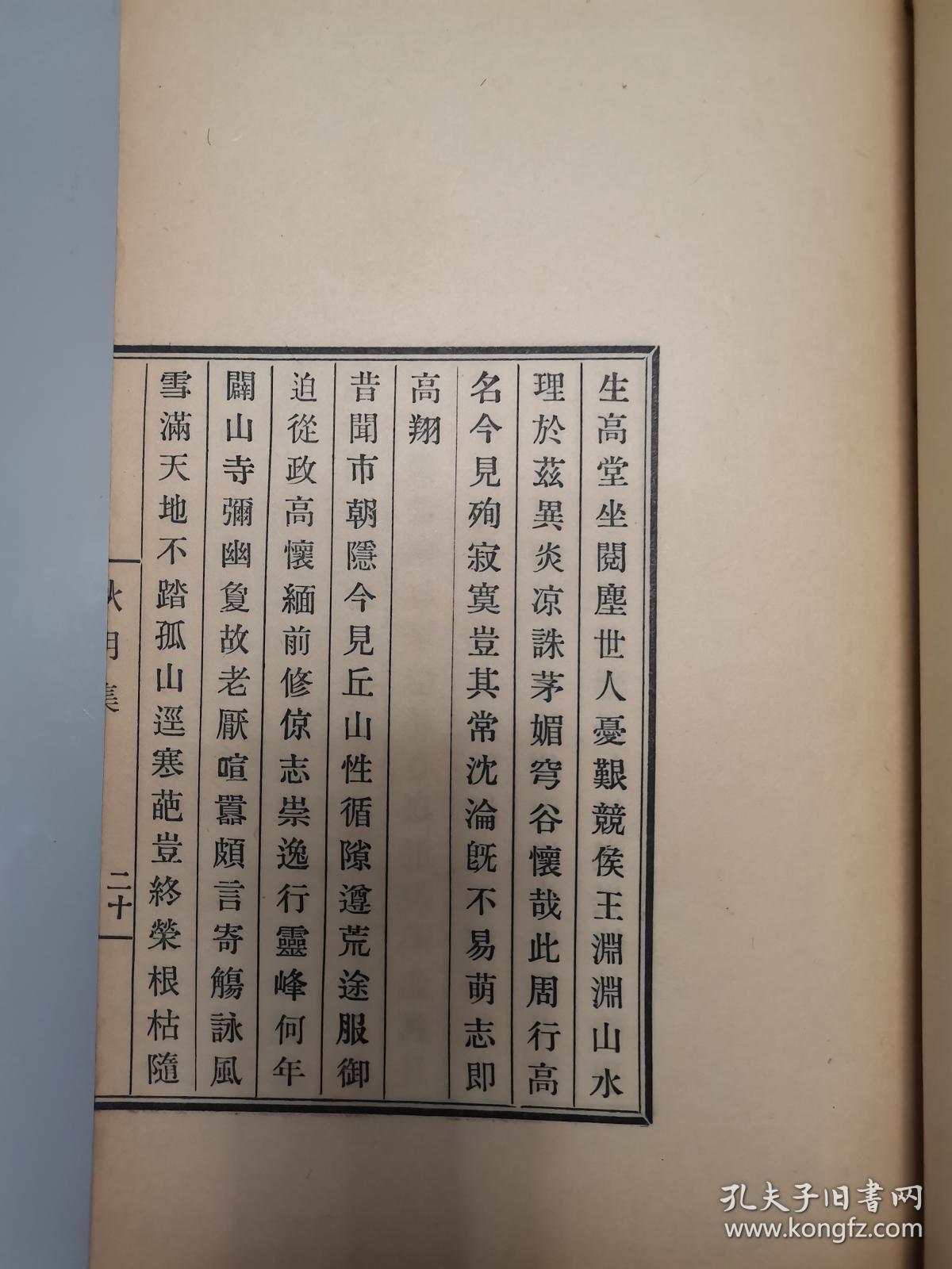 秋明的曲谱_钢琴简单曲谱