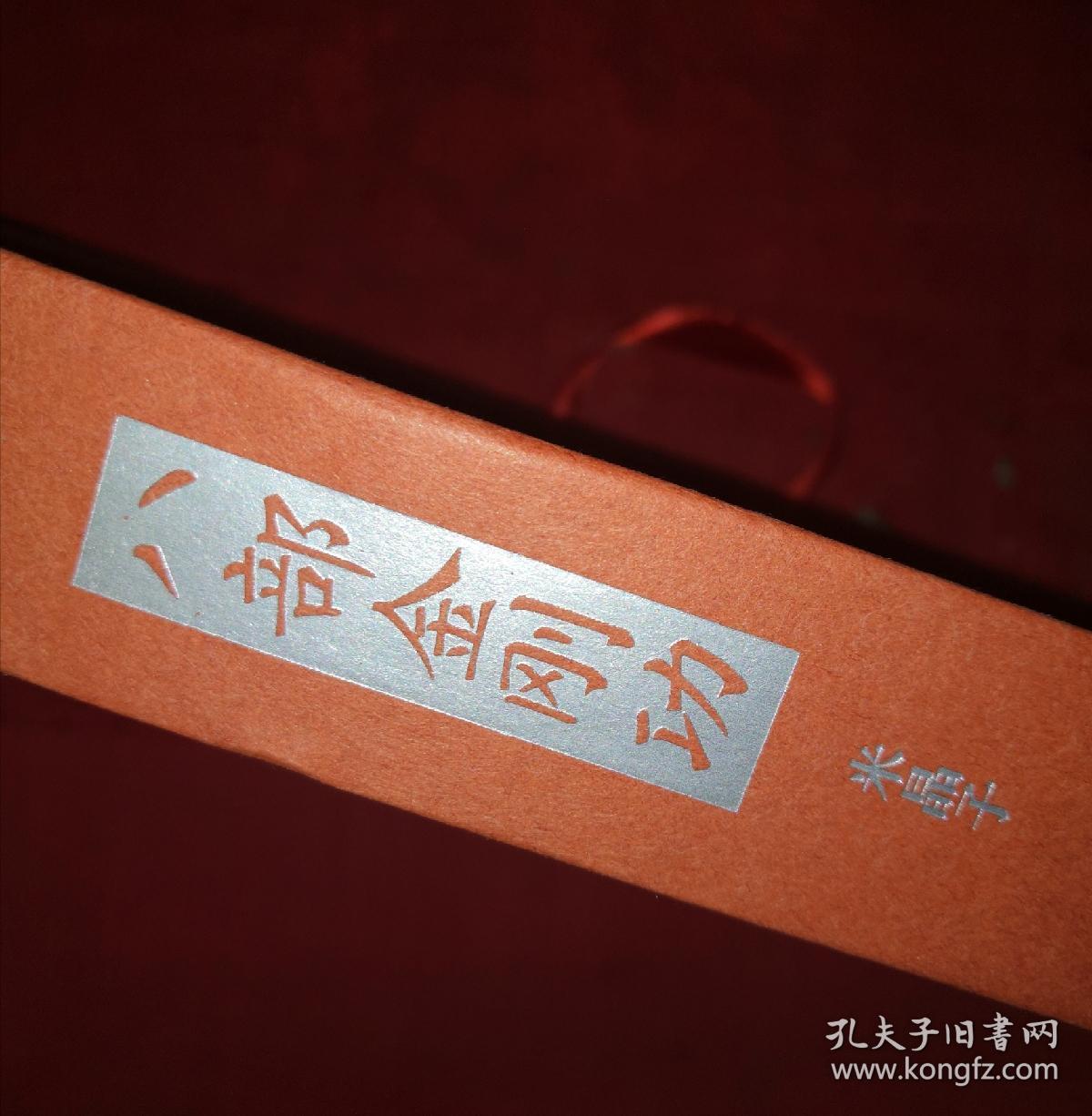 八部金刚功慢性病 02598653a6c8ba36c1_b.jpg