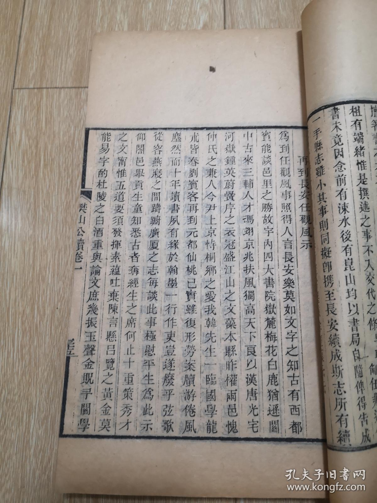 清什么衙成语_成语故事简笔画(3)