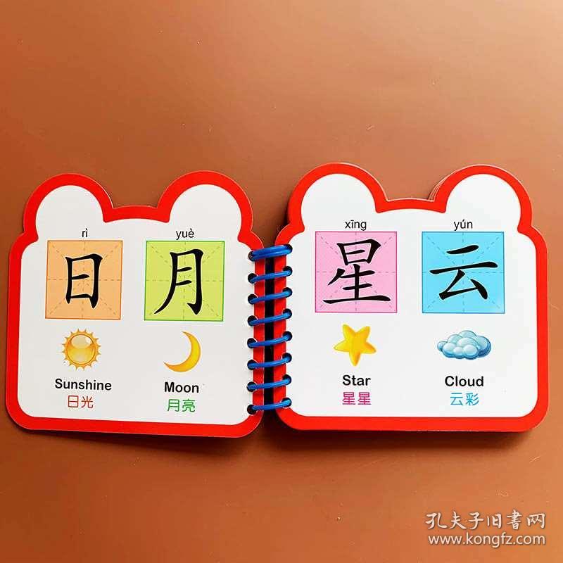 春字日出数人口猜数字_日出图片唯美(3)