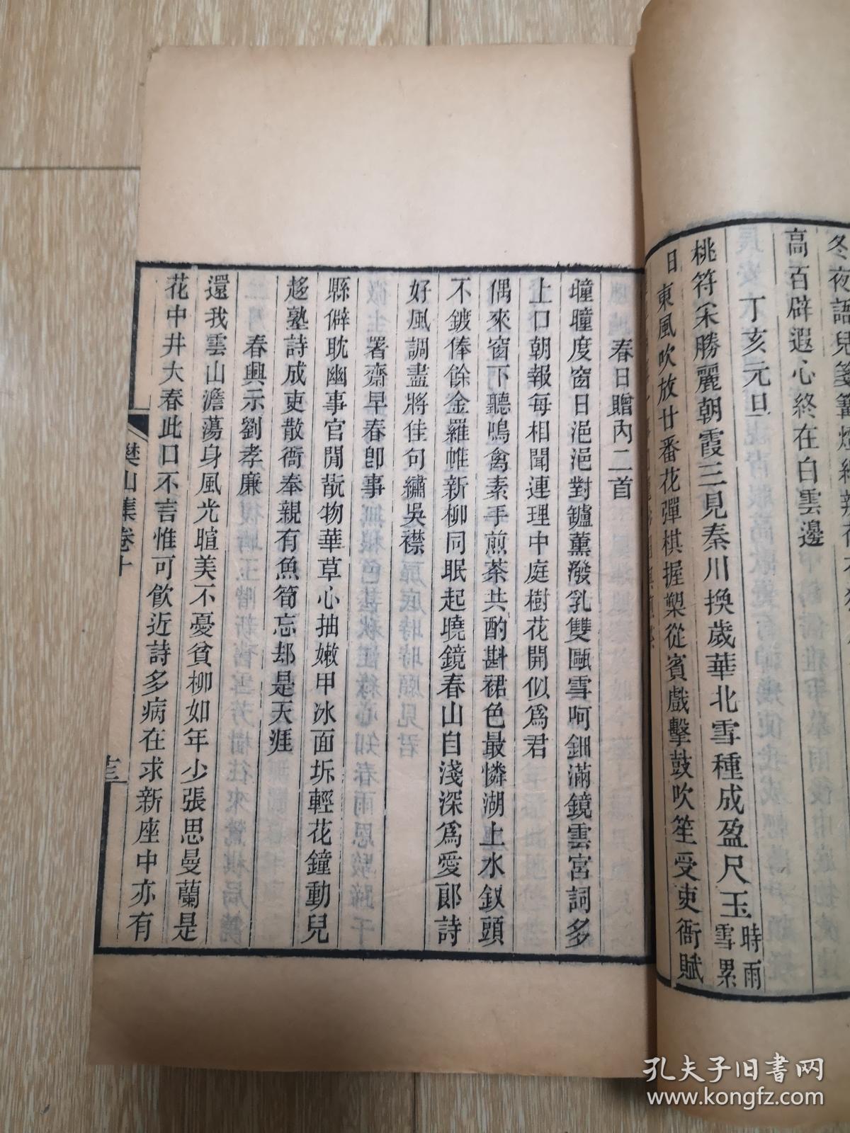 清什么衙成语_成语故事简笔画(4)