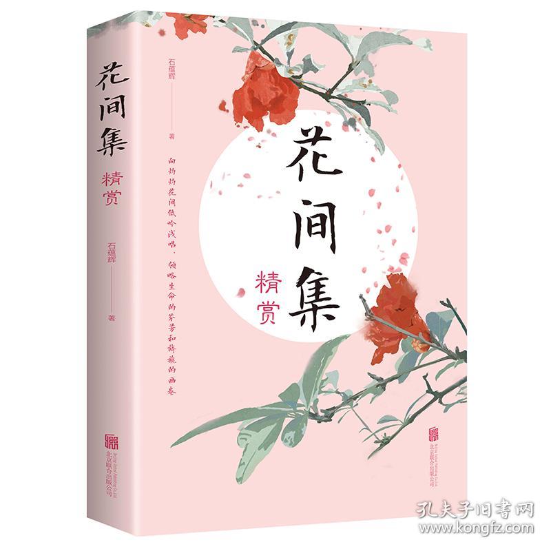 鸟书什么成语_成语故事图片(3)