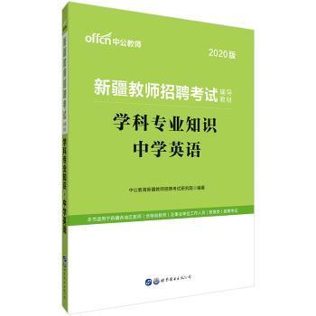 上海教师招聘考试_上海教师招聘考试 学习迁移(5)