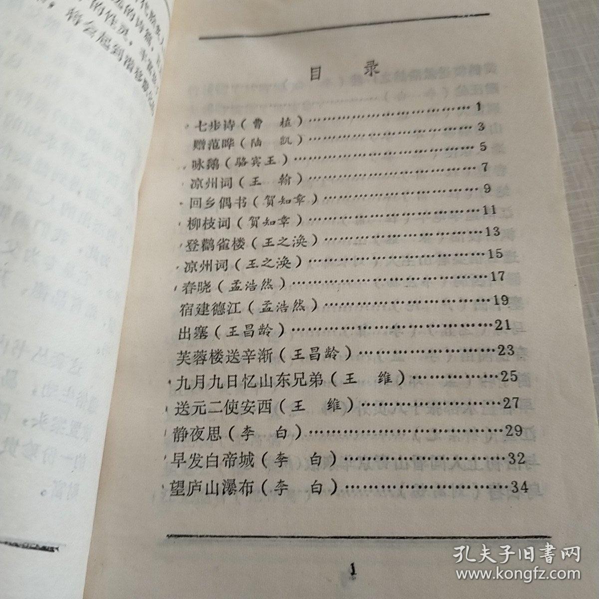 什么书百什么成语_成语故事简笔画(3)