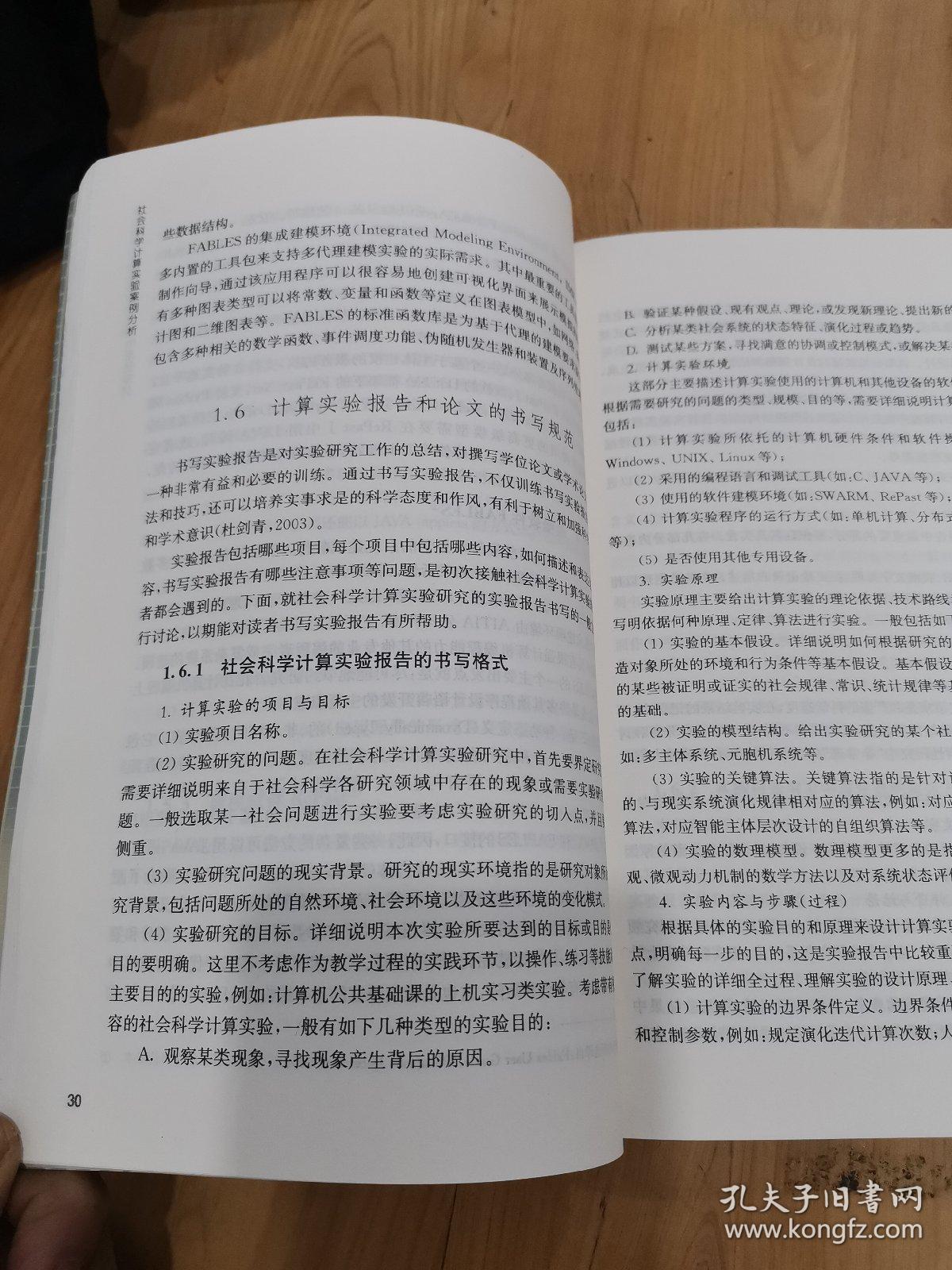 025b146db67736fa32_b.jpg