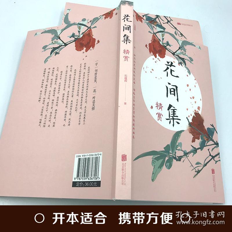 鸟书什么成语_成语故事图片(3)