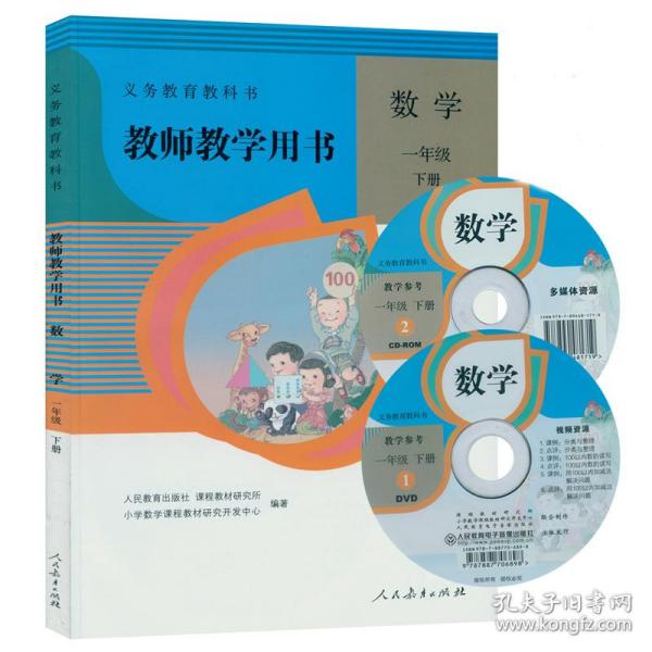 人口容量教师用书_教师教学用书生物图片(2)