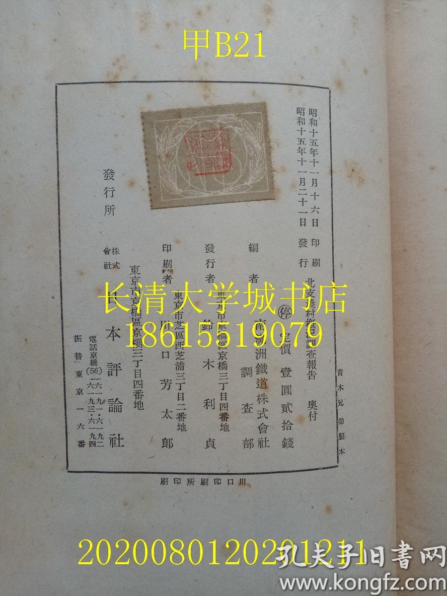 河南省区县gdp查询_河南省各市gdp2020(2)