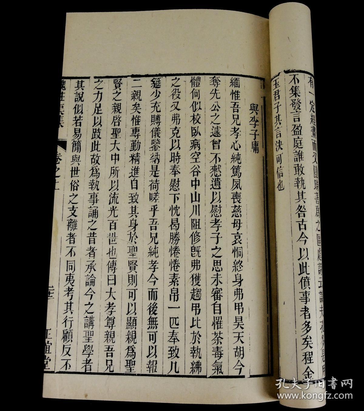 小米拨号钢琴音曲谱错位时空