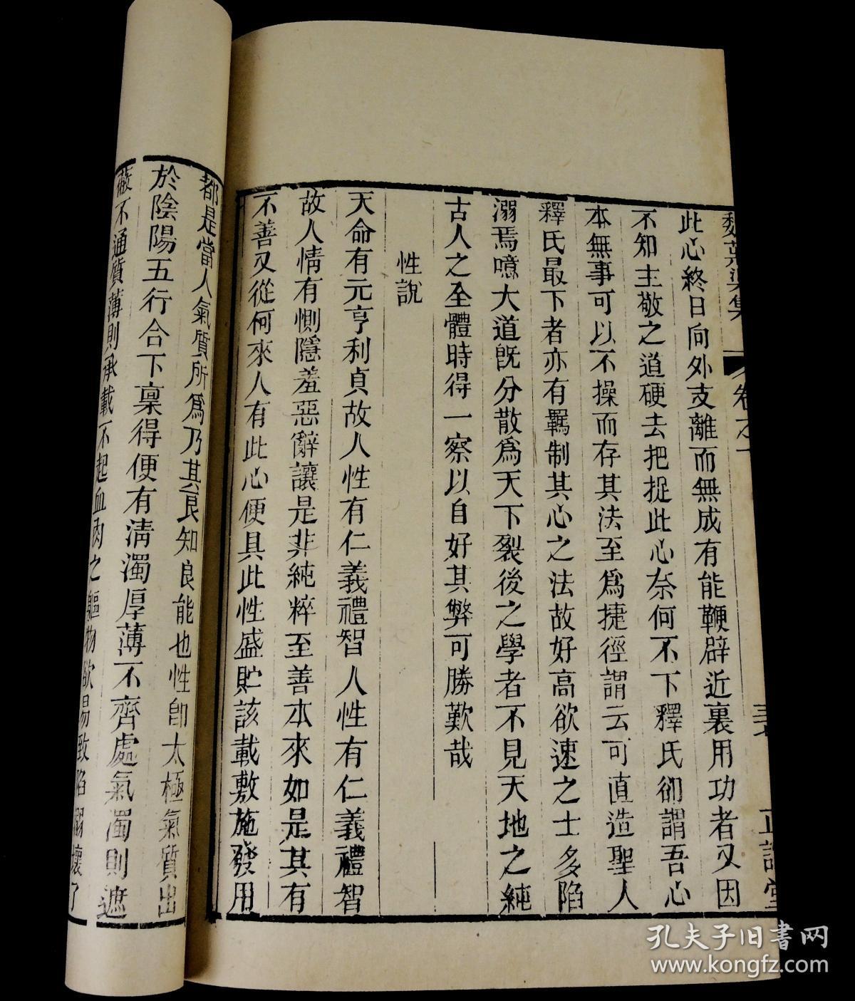 小米拨号钢琴音曲谱错位时空(2)