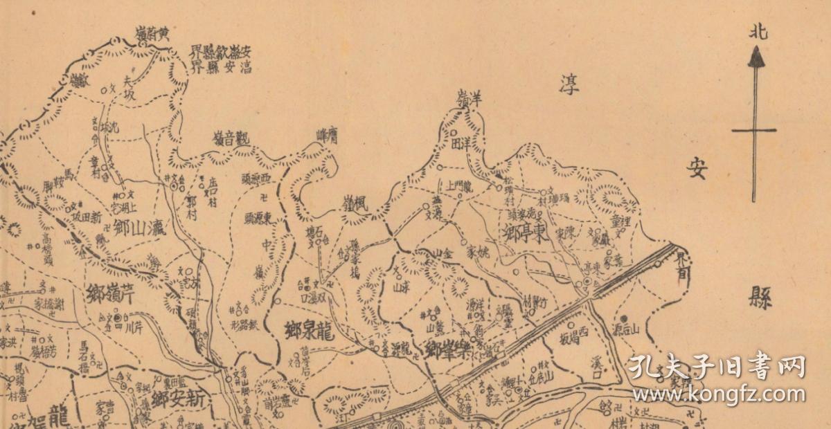 浙江省遂安县图(复印件)(制图年代:1947年民国[三十六