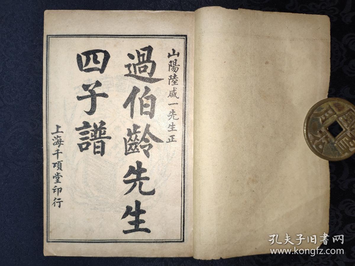 巴黎婚纱摄影地址(2)