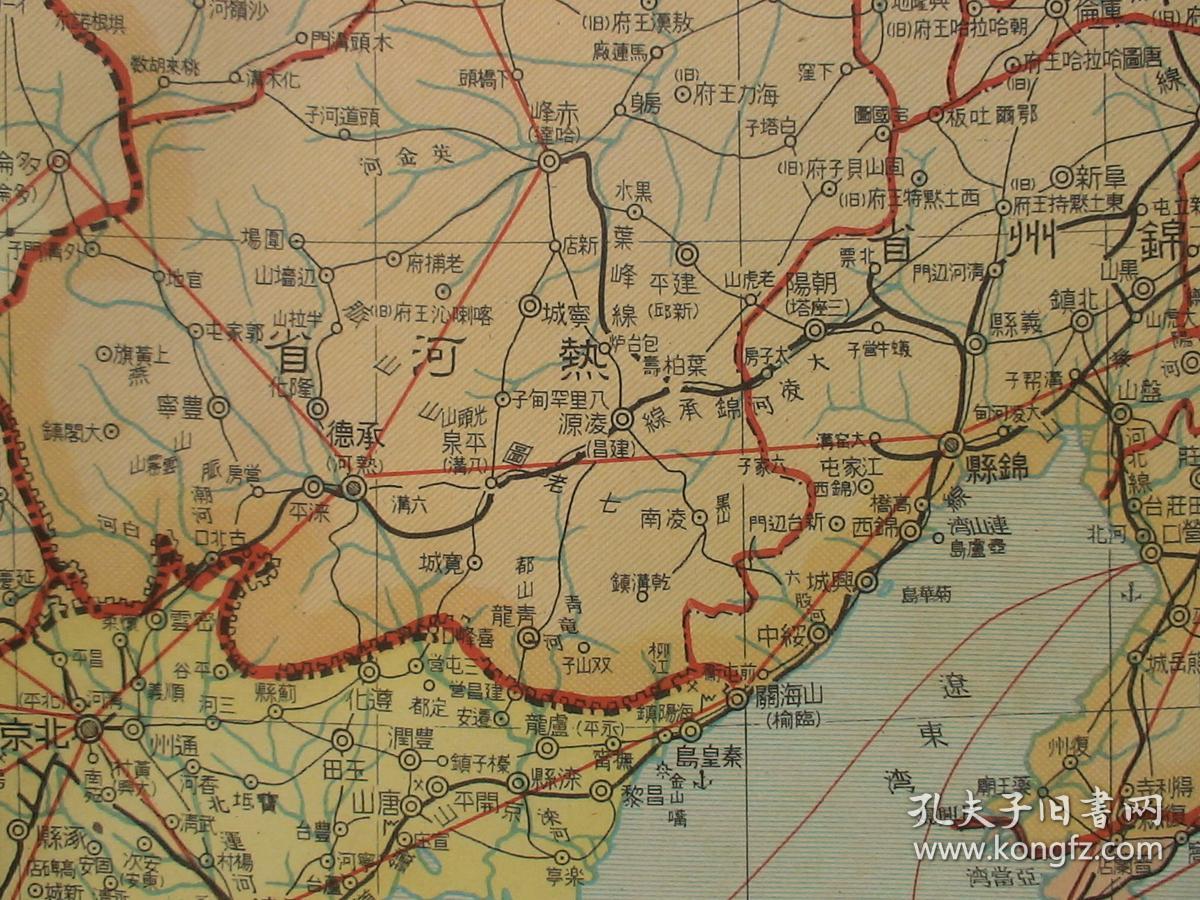 1939年侵华老地图满苏国境地图满洲国各省份之划分察哈尔蒙古联合自治