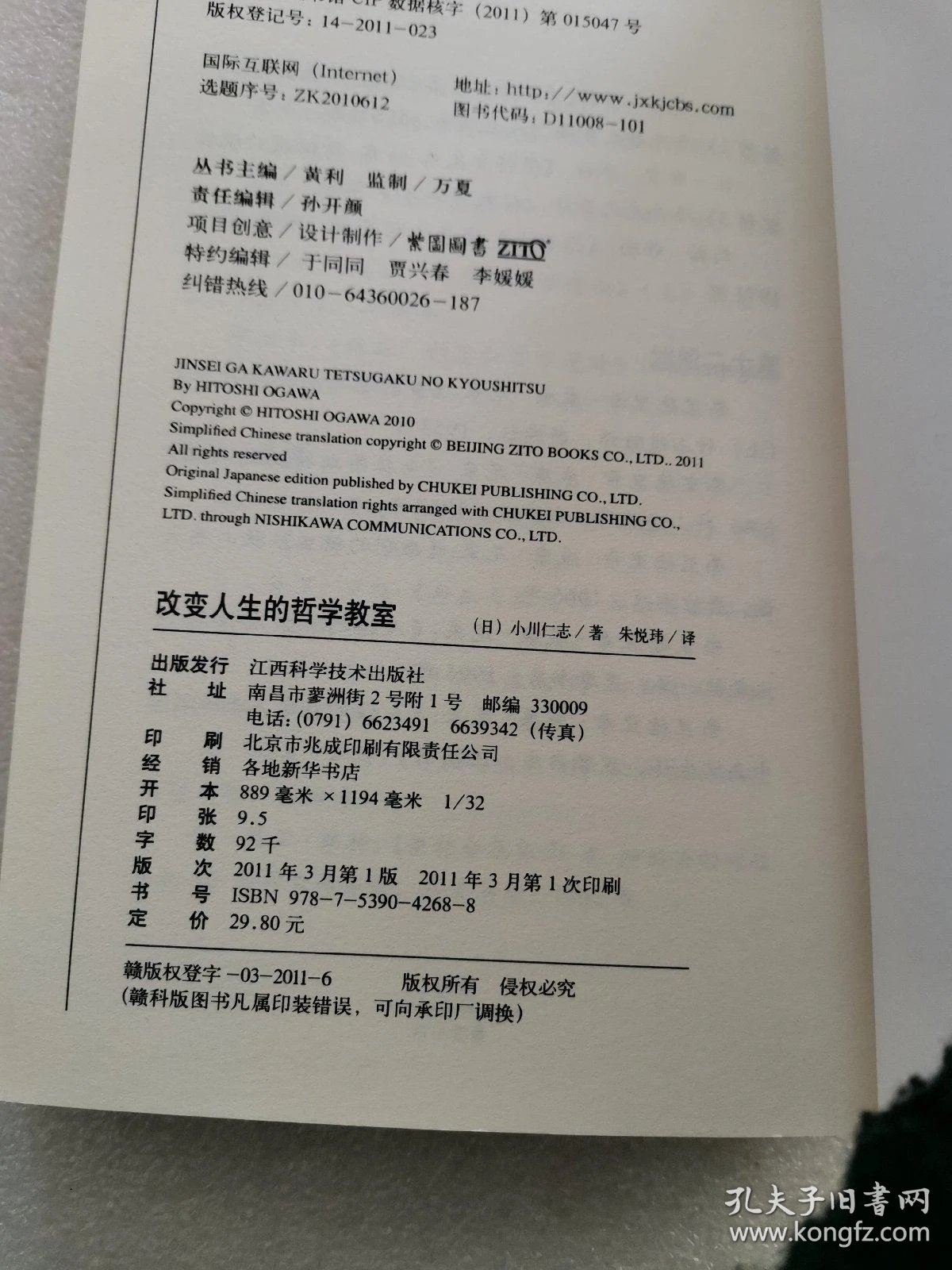025b25e366910aeb46_b.jpg