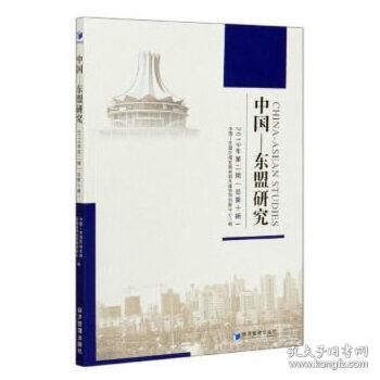 2019东盟经济总量_东盟十国经济高清地图(2)