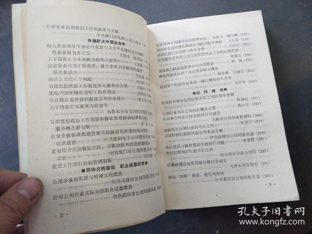 025b311dc68f5458c9_b.jpg