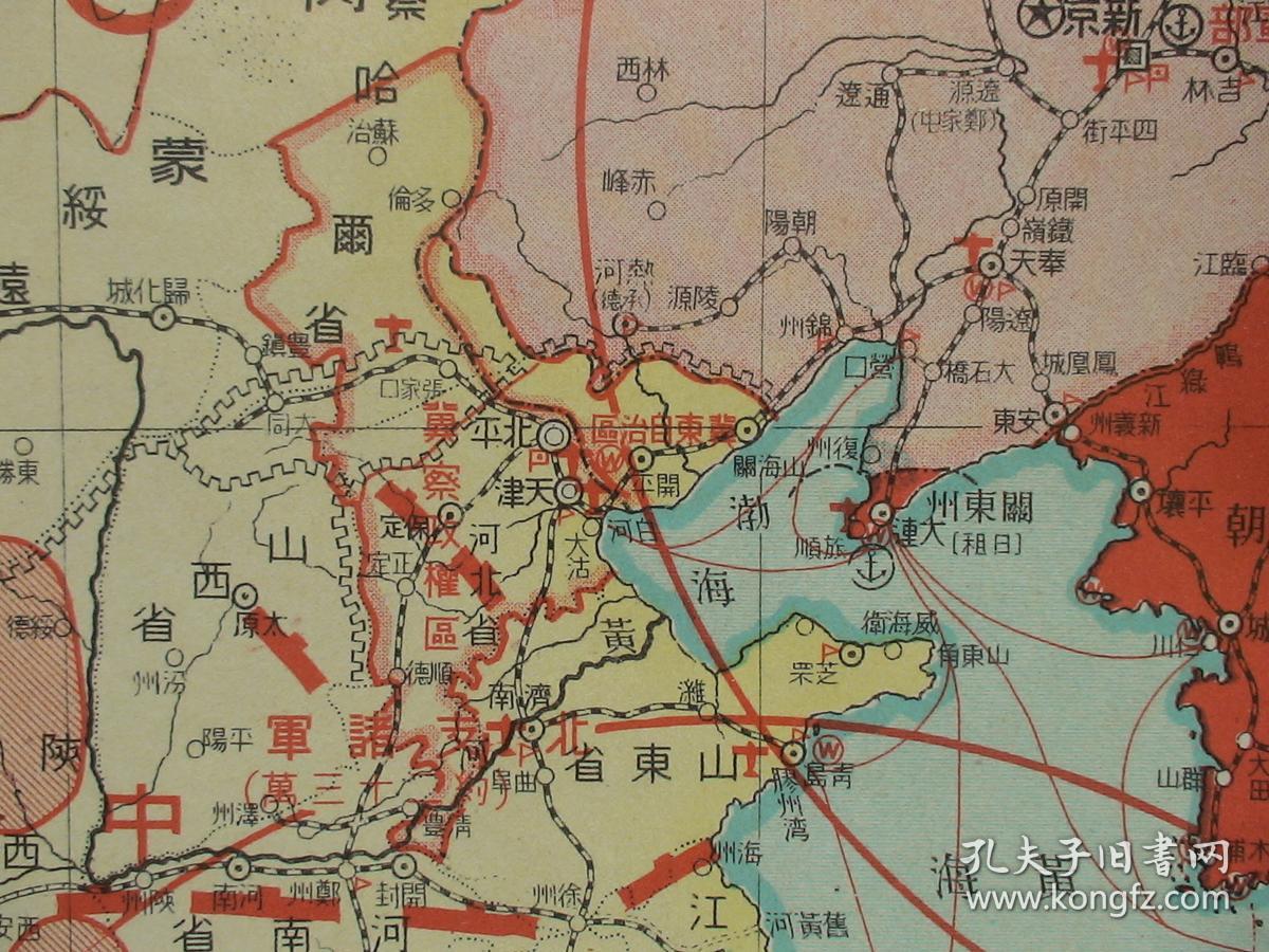 地图附原封套极东军备现势图共产军20万中央军110万旧东北军17万西北