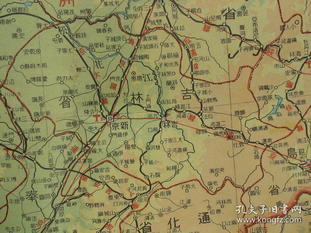 地图附原封套极东军备现势图共产军20万中央军110万旧东北军17万西北