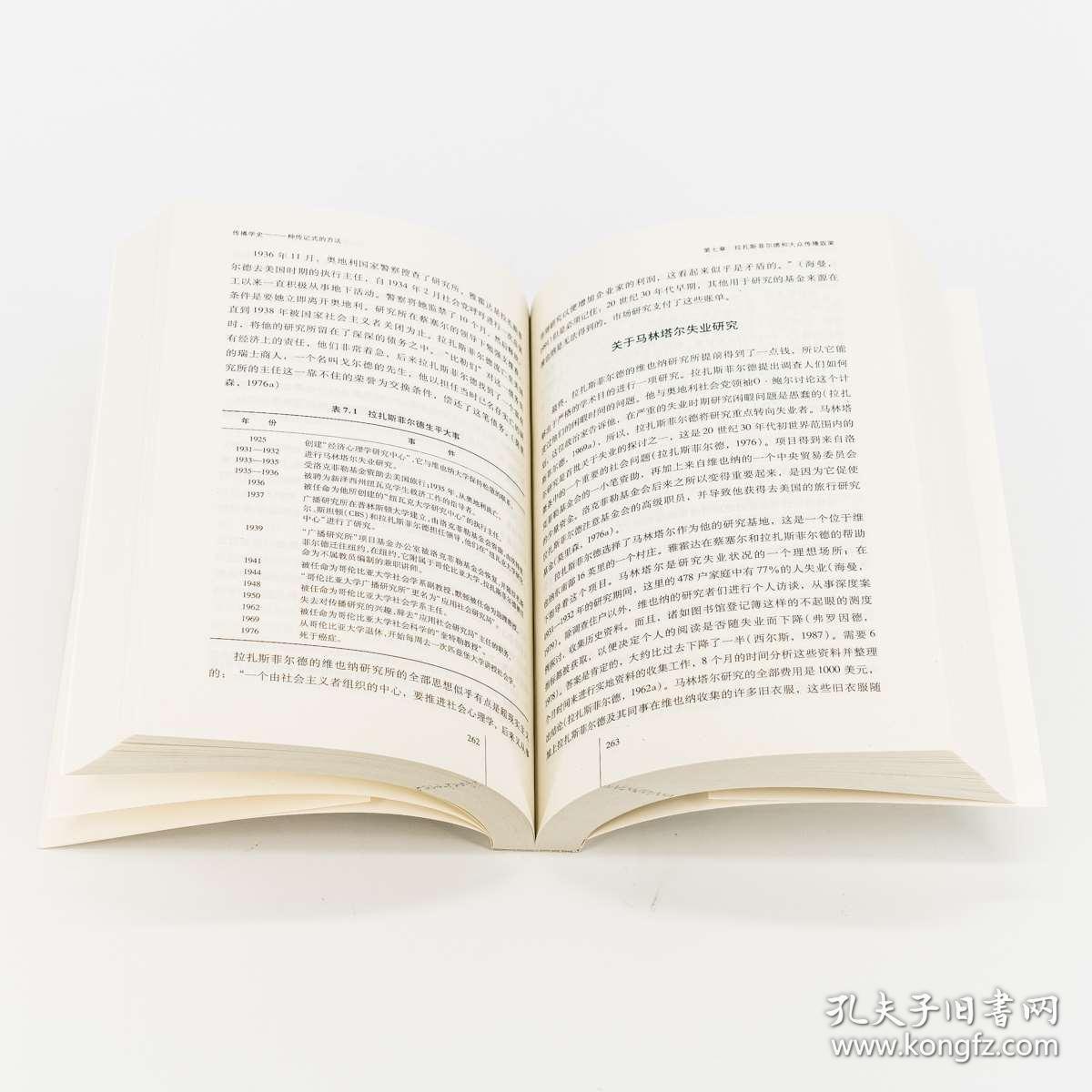 025b61251677dee2b3_b.jpg