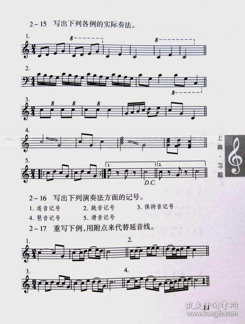 光遇竖琴入门曲谱minato_光遇竖琴入门曲谱(4)