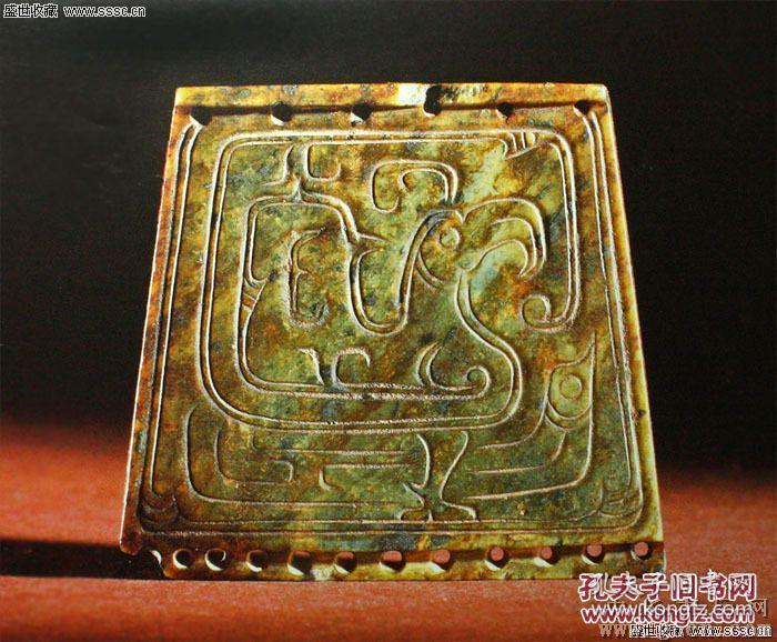 北宋皇帝玉佩:宋钦宗做太子时的玉蝉佩.
