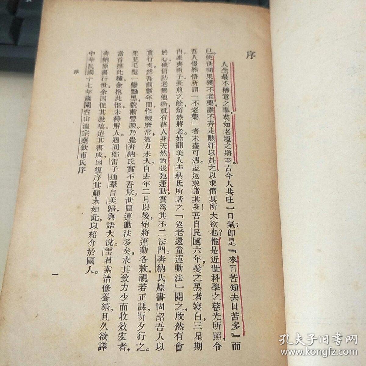 025be10e166c4fe7d3_b.jpg