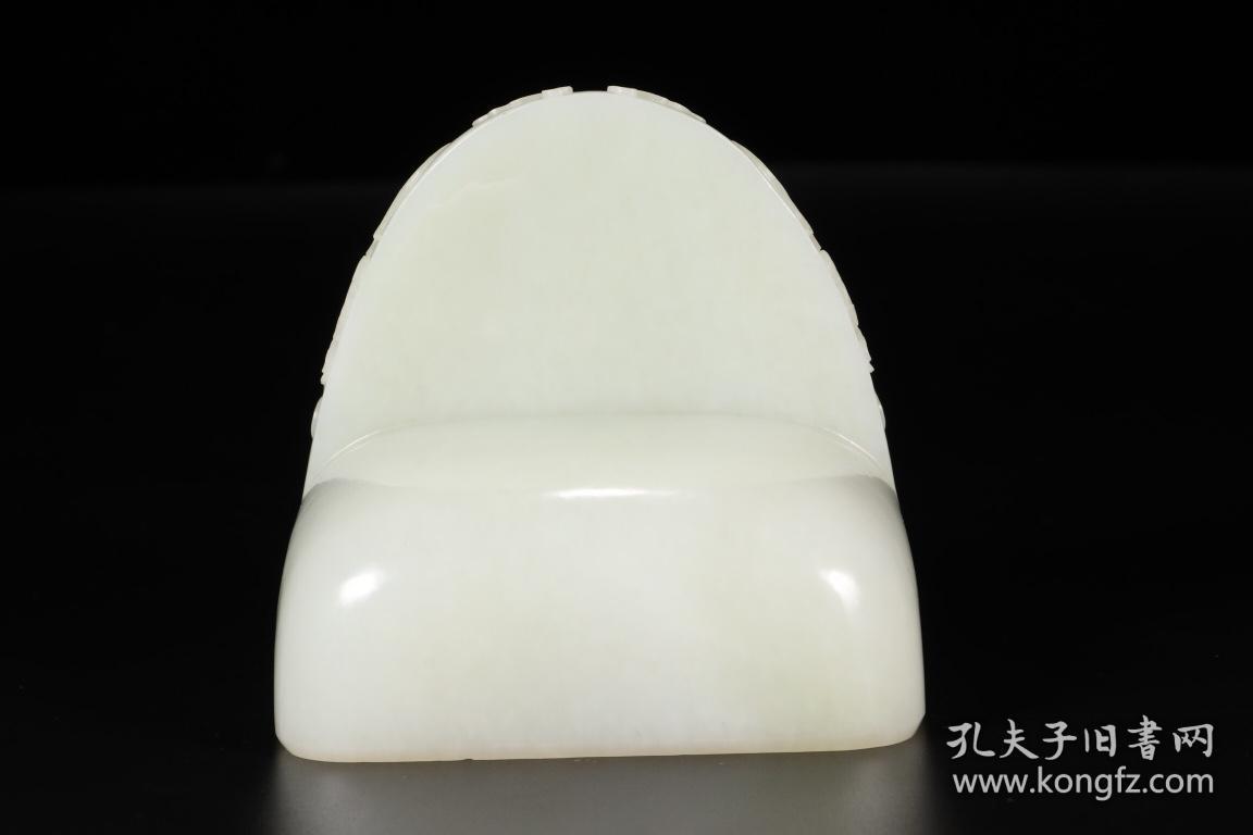 清 和田玉"双龙戏珠"官帽摆件