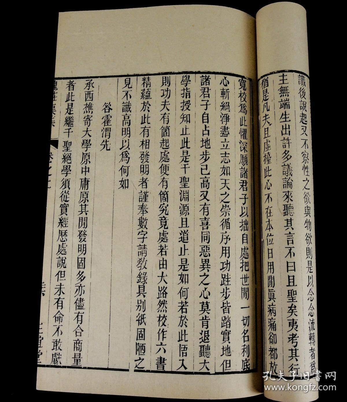 小米拨号钢琴音曲谱错位时空