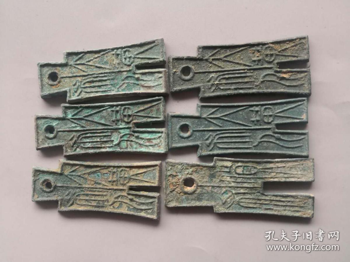 商品分类: 钱币>古代钱币>元明钱币 品相描述:九品