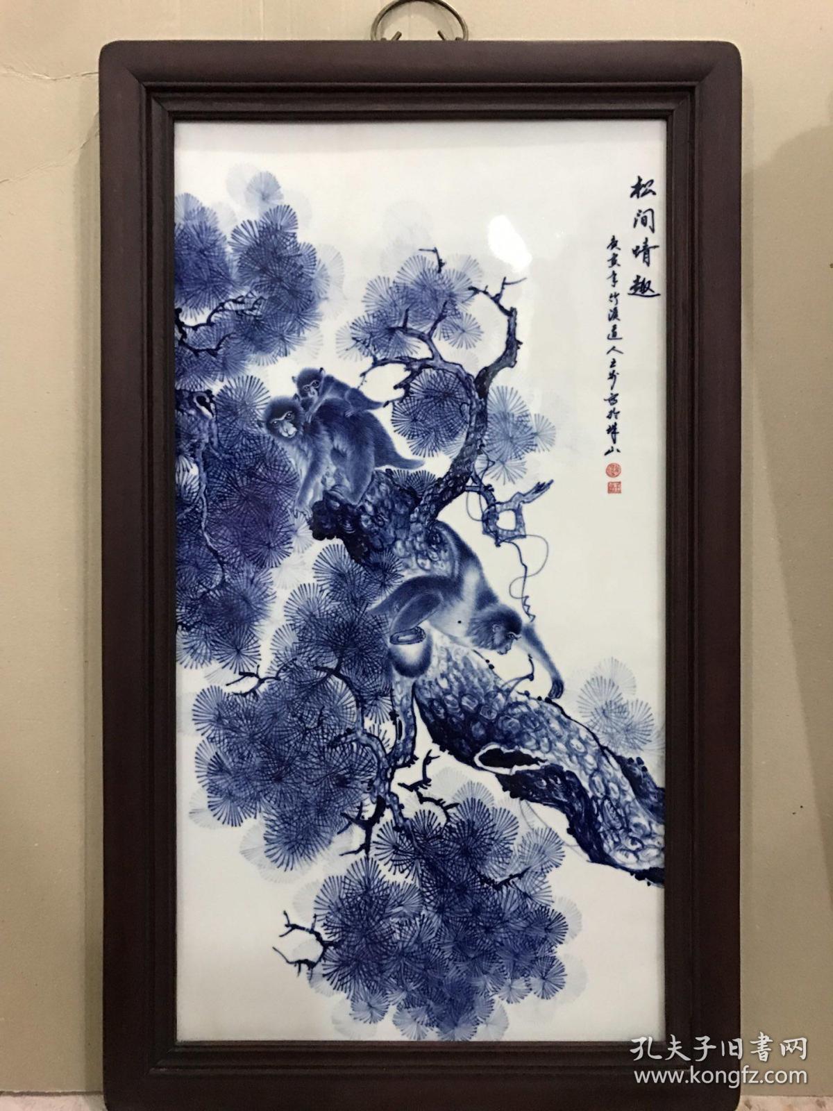 作扵珠山八友王步松间情趣瓷板画