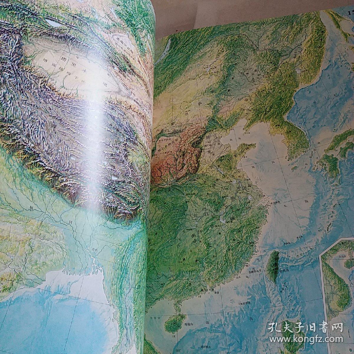中国地质图集