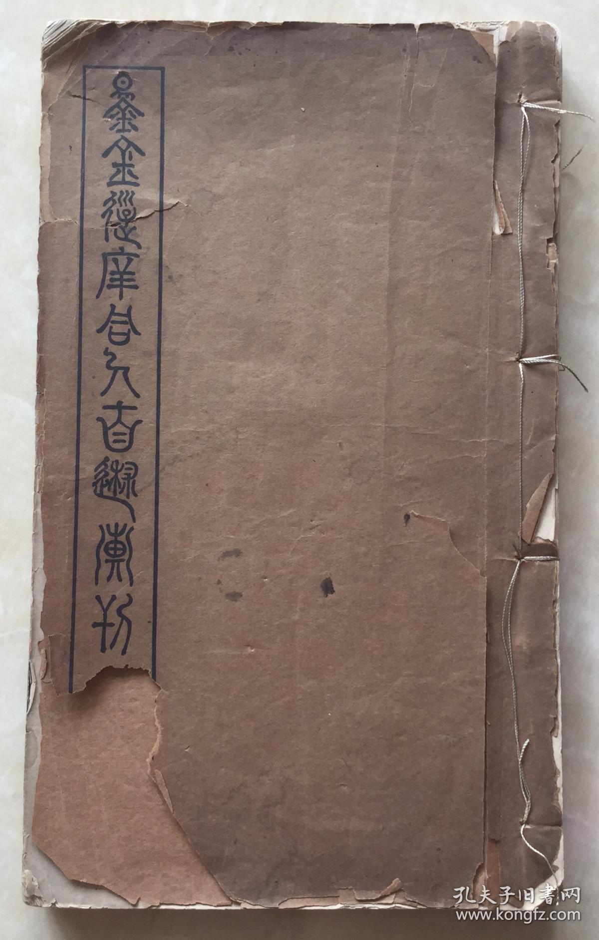 鸿雁小提琴演奏曲谱