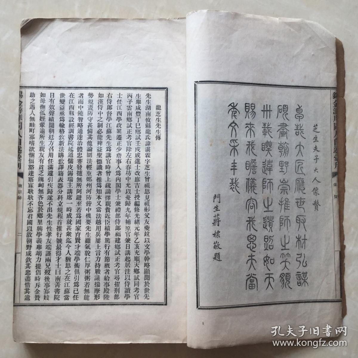 鸿雁小提琴演奏曲谱