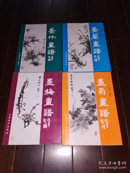 墨梅曲谱_墨梅古诗图片