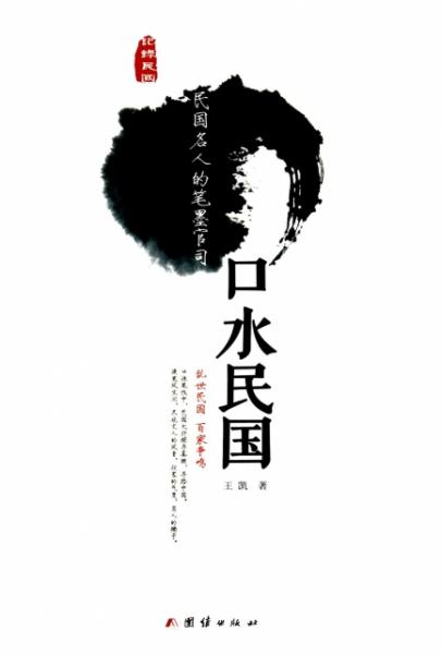 民国有多少人口_北流隆盛镇有多少人口
