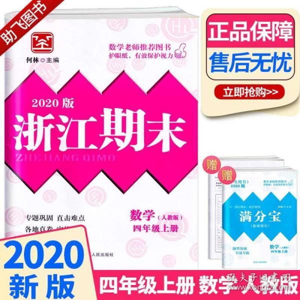 嘉善总人口数_嘉善地图(3)