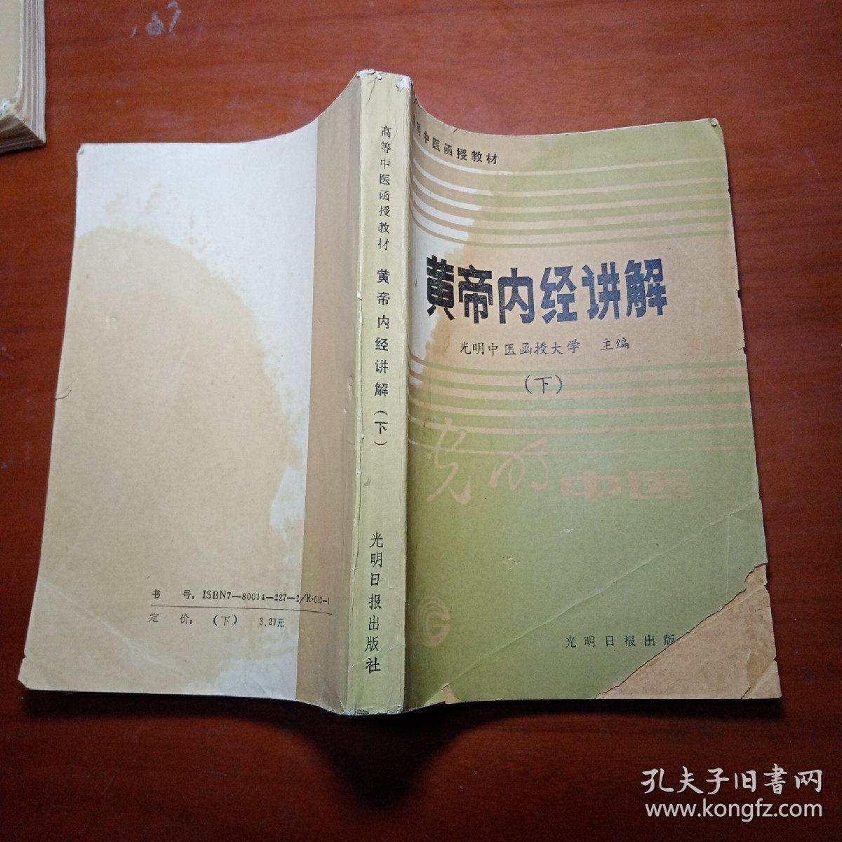 医学生的课本有多厚 025c9471c25ba5e979_b.jpg