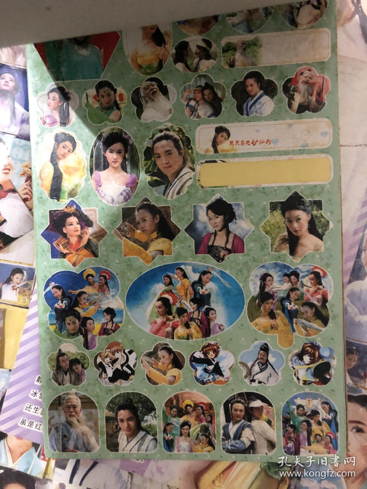胶什么戏成语_成语故事简笔画(4)