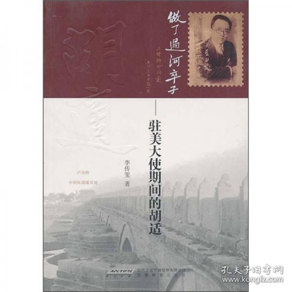 什么河卒成语_象棋里的卒是什么意思(3)