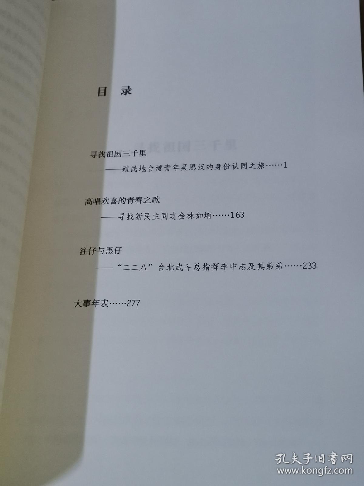 千里寻简谱_明月千里寄相思简谱