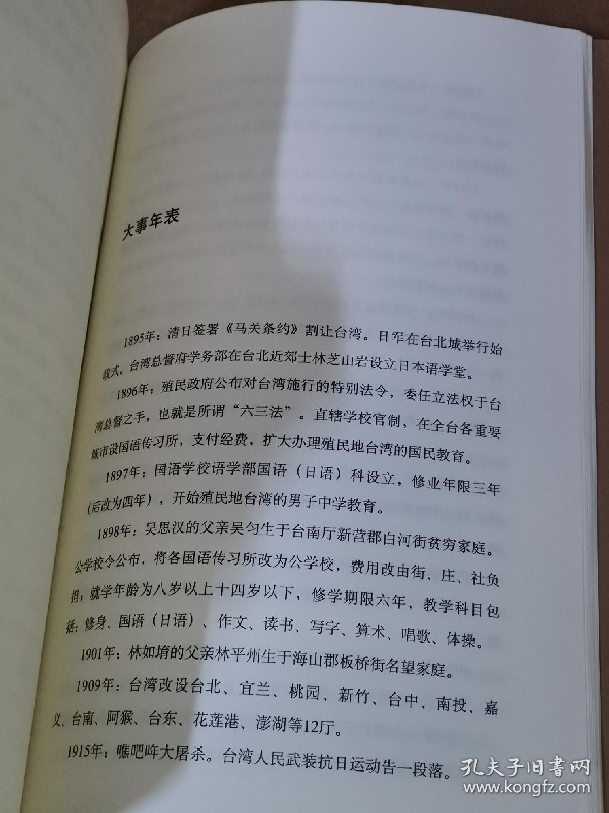 千里寻简谱_明月千里寄相思简谱