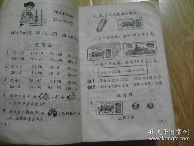 025db9504a11be35fb_b.jpg