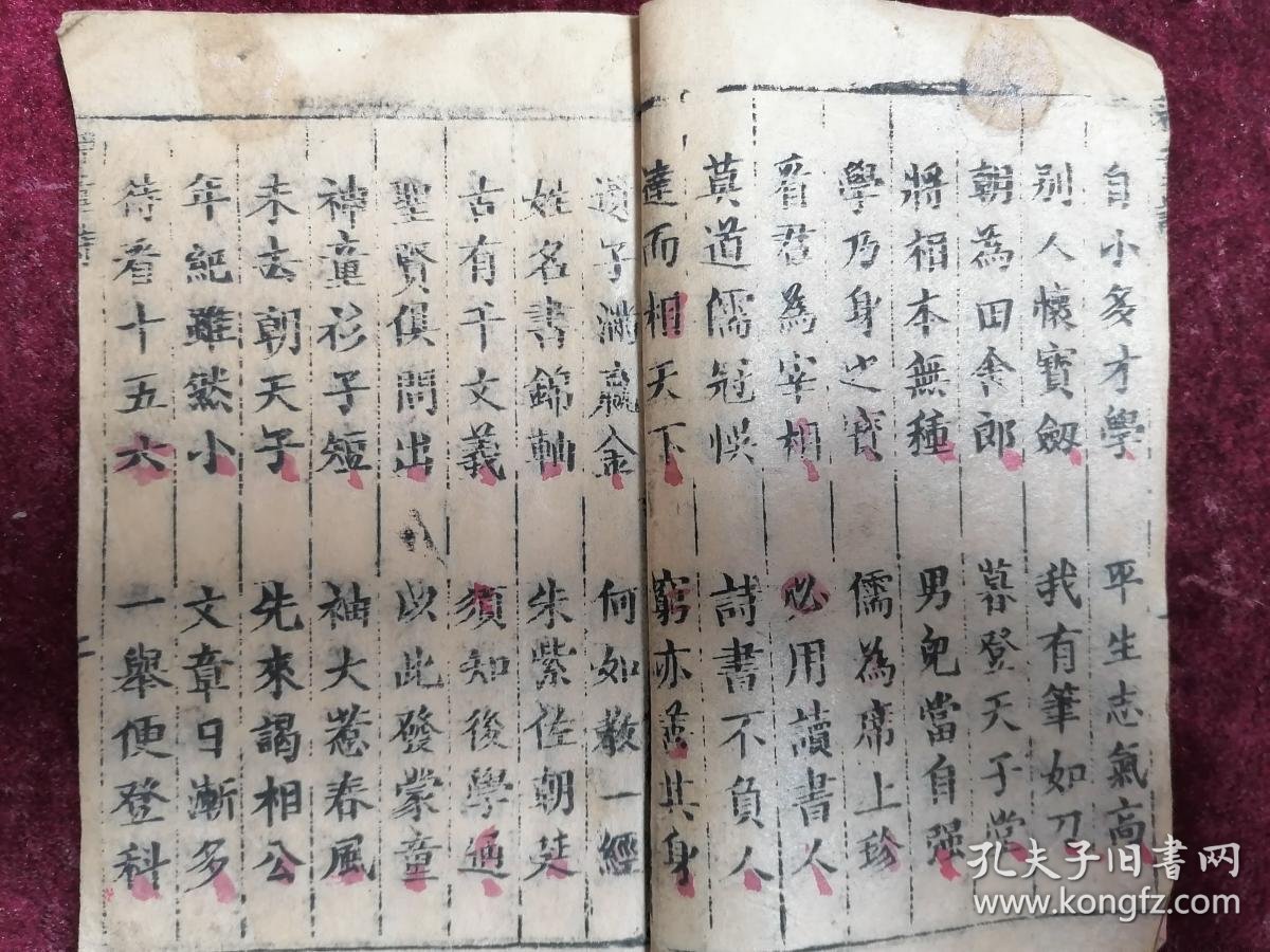 著名的七言古诗 025dc606beb12ebc59_b.jpg