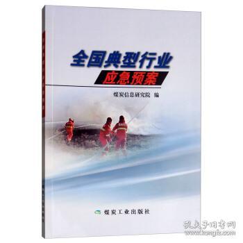 煤炭招聘_信息︱煤炭供需信息(3)