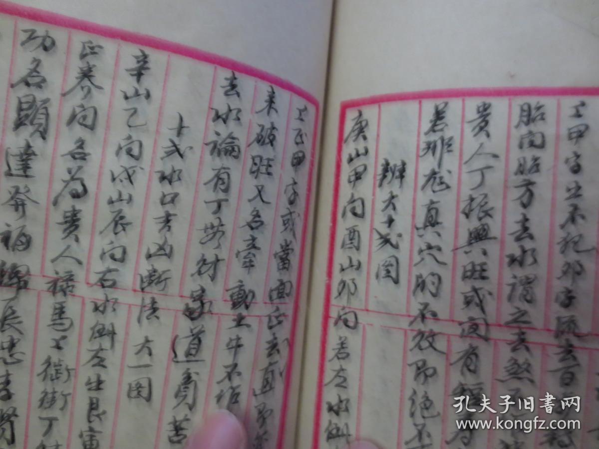 禄马贵人口诀_禄马贵人歌诀