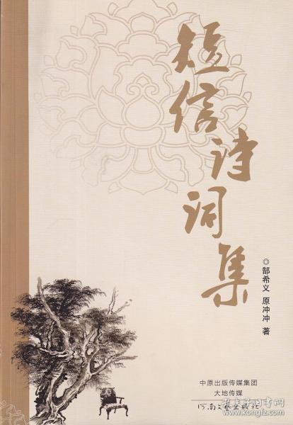 长相思诗的意思简短 025ddb1d1a3de182f5_n.jpg