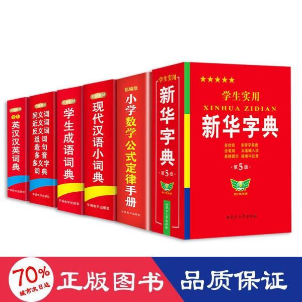 博古什么什么成语大全_博古灰度图浮雕图大全(2)