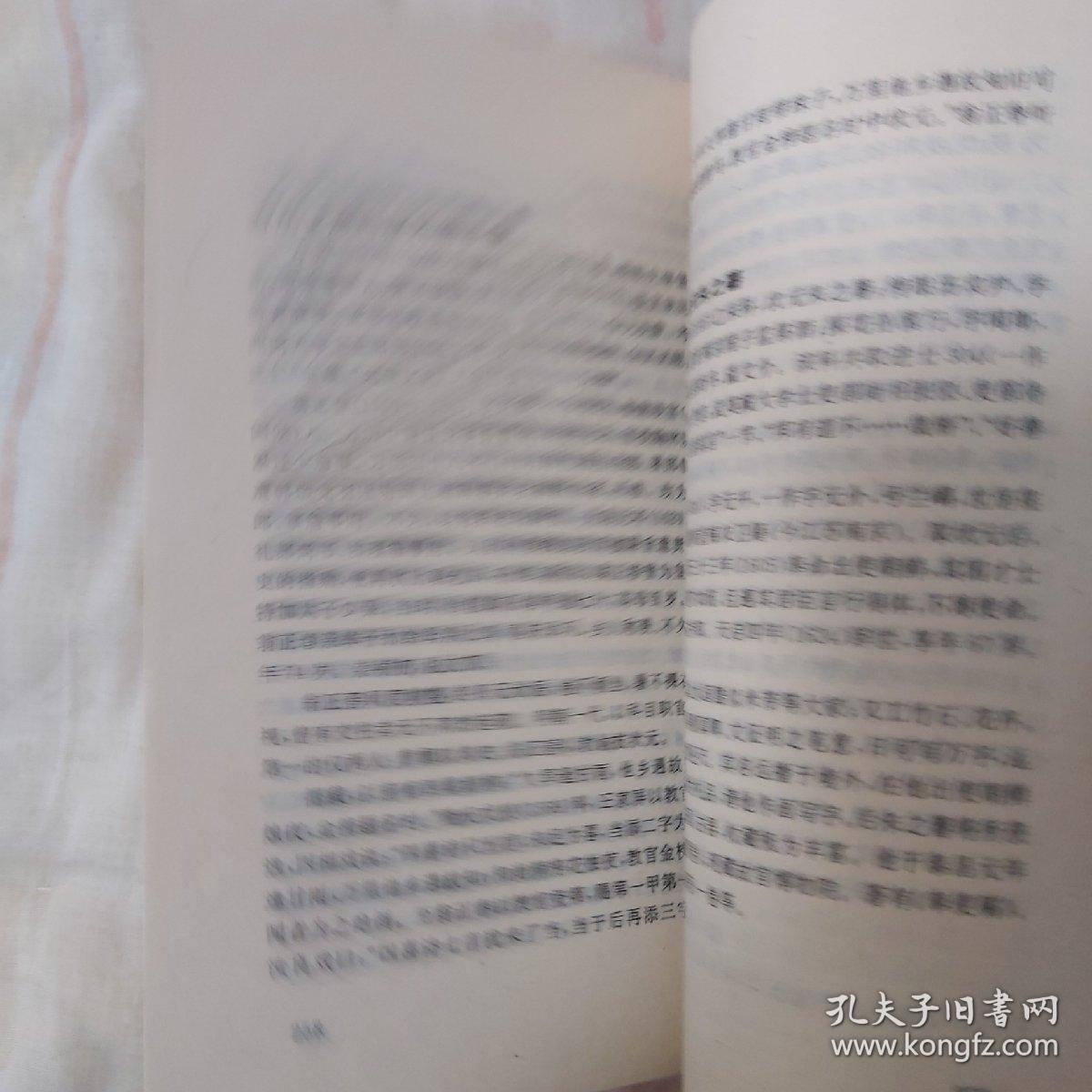 谁了皇榜中状元曲谱_谁料皇榜中状元图片(2)