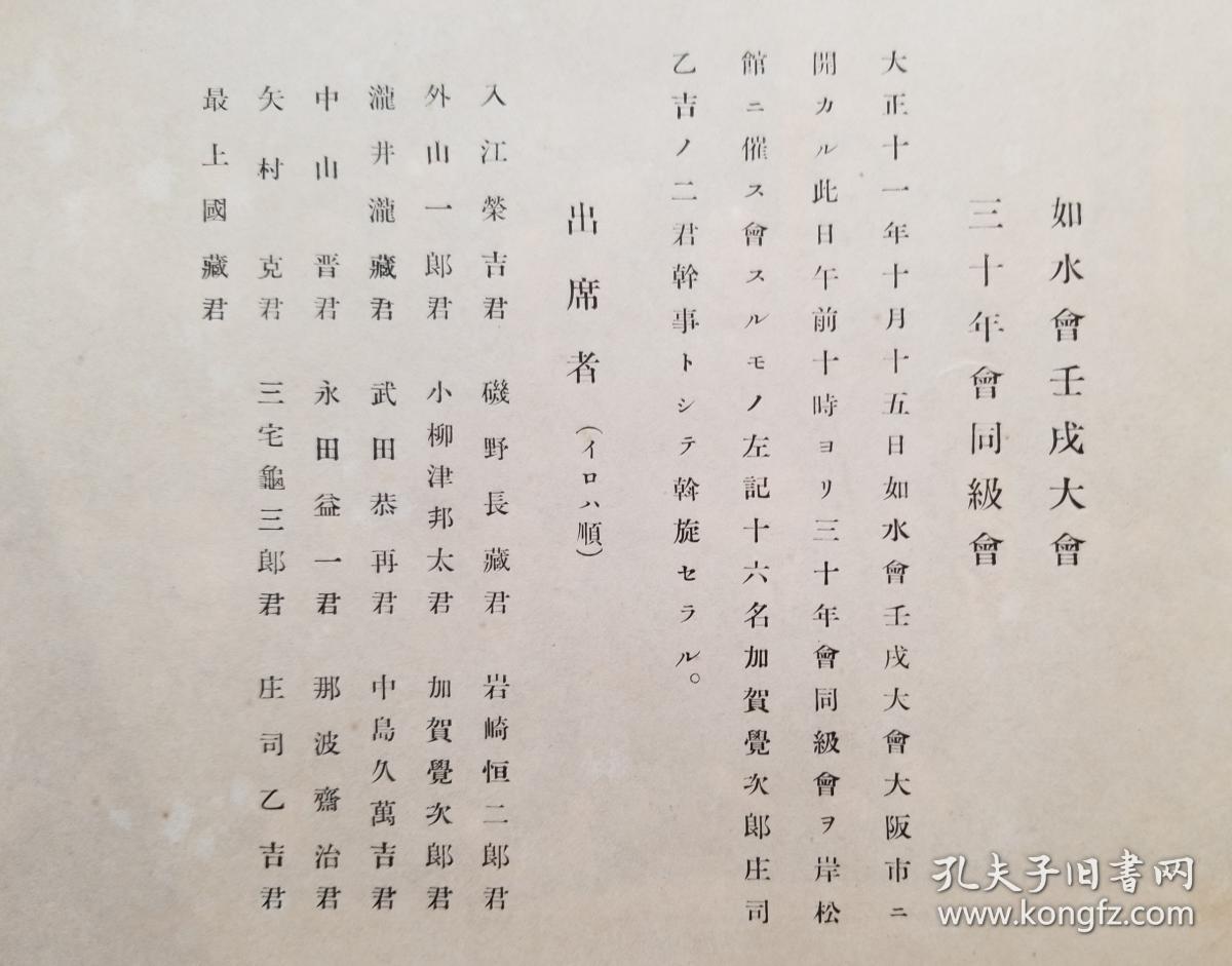 卒业简谱_みんなの卒业式,みんなの卒业式钢琴谱,みんなの卒业式钢琴谱网,みんなの卒业式钢琴谱大全,虫虫钢琴谱下载(2)