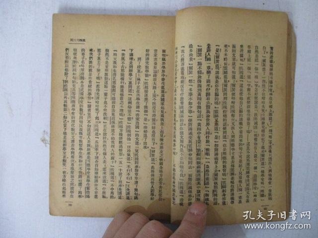评书岳飞传第41回 025ec87f2e9abc80f8_b.jpg